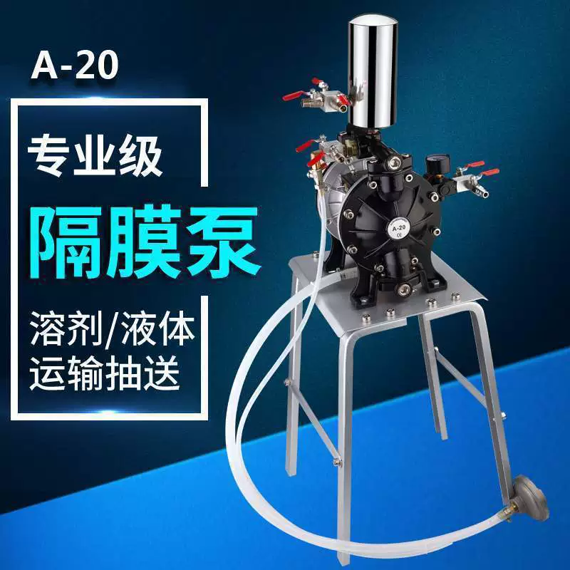 Пневматический мембранный насос высокого давления, высокая мощность, устойчивый к коррозии, утолщенный бустерный насос из нержавеющей стали, профессиональный насос для распыления краски, чернил