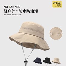 帽子女夏季大帽檐防晒太阳帽户外露营登山防水遮阳防紫外线渔夫帽