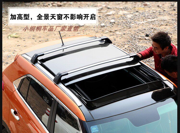 Outlander, Fengguang 580, Ruiji, Vision X3, Soueast Dx7 Luggage Rack, Roof Crossbar, Luggage Rack