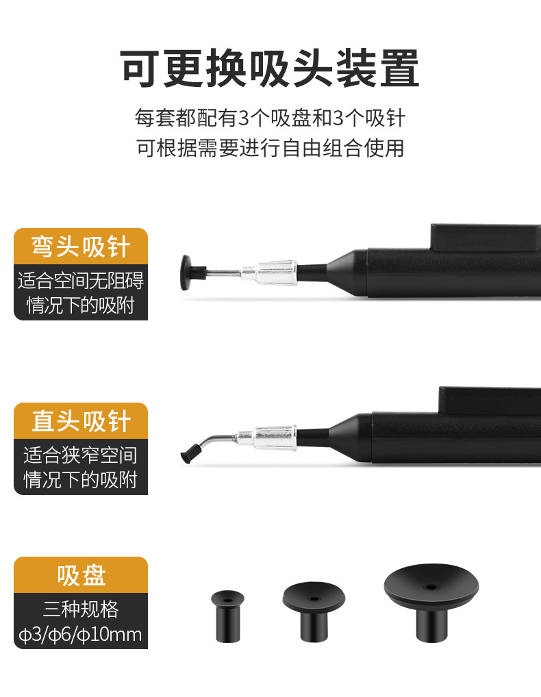 手动真空吸笔 贴片IC防静电吸盘BGA芯片起拔器吸料笔焊接工具-阿里巴巴