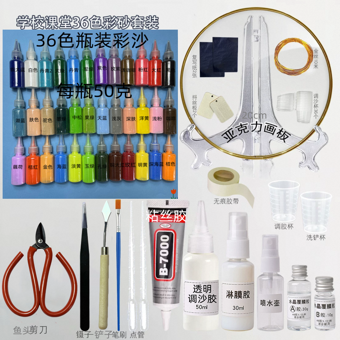 Cloisonné Enamel Painting DIY Production Material Package School Handicraft Class Homework Intangible Cultural Heritage Company Team Building Works