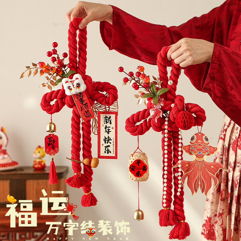 New Year's decoration 10th word for household door pendant