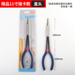 Extended needle nose pliers, extended handle needle pliers, 45-degree 90-degree elbow, elbow, long-nose pliers, 11-inch O-ring type clamping