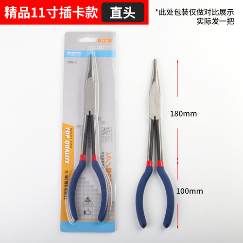 Extended needle nose pliers, extended handle needle pliers, 45-degree 90-degree elbow, elbow, long-nose pliers, 11-inch O-ring type clamping