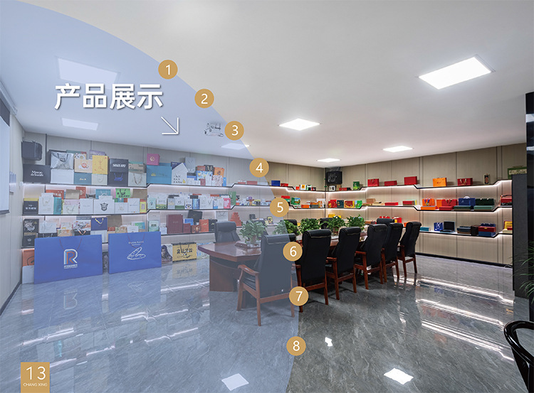 2025年常兴画册(6)-16