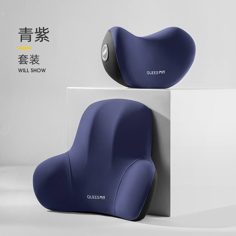 머리받침과 허리받침 조합세트-청자색