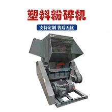 再生塑料粉碎机饮料瓶脱标粉碎漂洗生产线新型碳纤维边角料破碎机