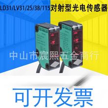 ��ƷLD31/LV31/25/38/115�����͹�늂������^���ݔ��ֱ��(811854