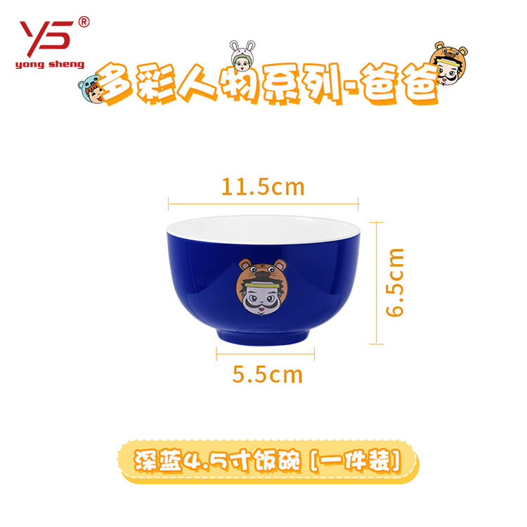 Tazón y plato para padres e hijos traje para el hogar vajilla japonesa familia creativo tazón de comedor grande tazón de sopa de fideos solo 2021 Nuevo