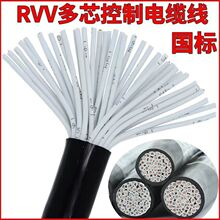 RVV12о14/16/24/30оƽ20оƾܛo|羳l