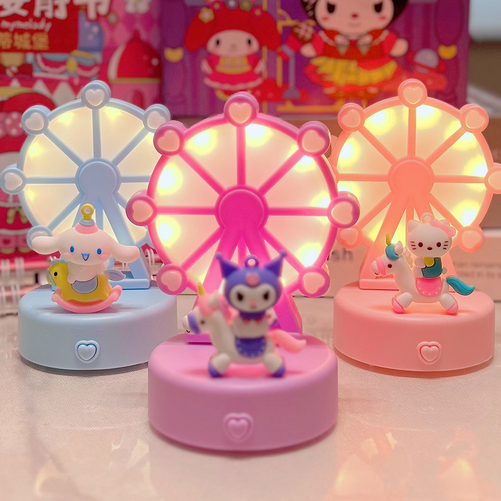 甜美夢幻摩天輪桌面小夜燈庫洛米大耳狗兒童手工DIY發光玩具擺件