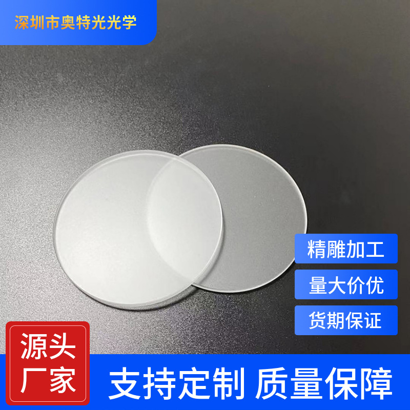 蚀刻酸洗ag磨砂玻璃加工面板丝印显示盖板灯具钢化玻璃厂家超白