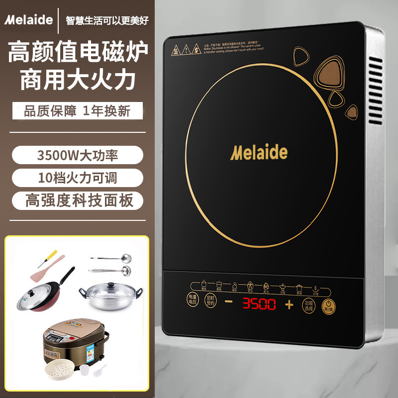 アメリカン電磁調理器家庭用多機能ハイパワー 3500 ワット省エネインテリジェント炒め防水オールインワンバッテリーストーブ|undefined