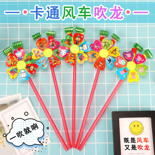New Cartoon Windmill Blowing Dragon Cheering Whistle Hot Selling Windmill Toy Stall Night Market Children's Toy Manufacturers Wholesale