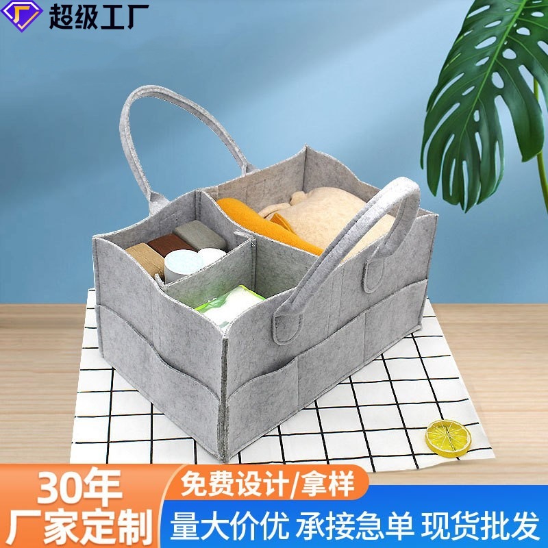 现货毛毡收纳包手提袋手工尿不湿尿布母婴用品旅行妈咪防水
