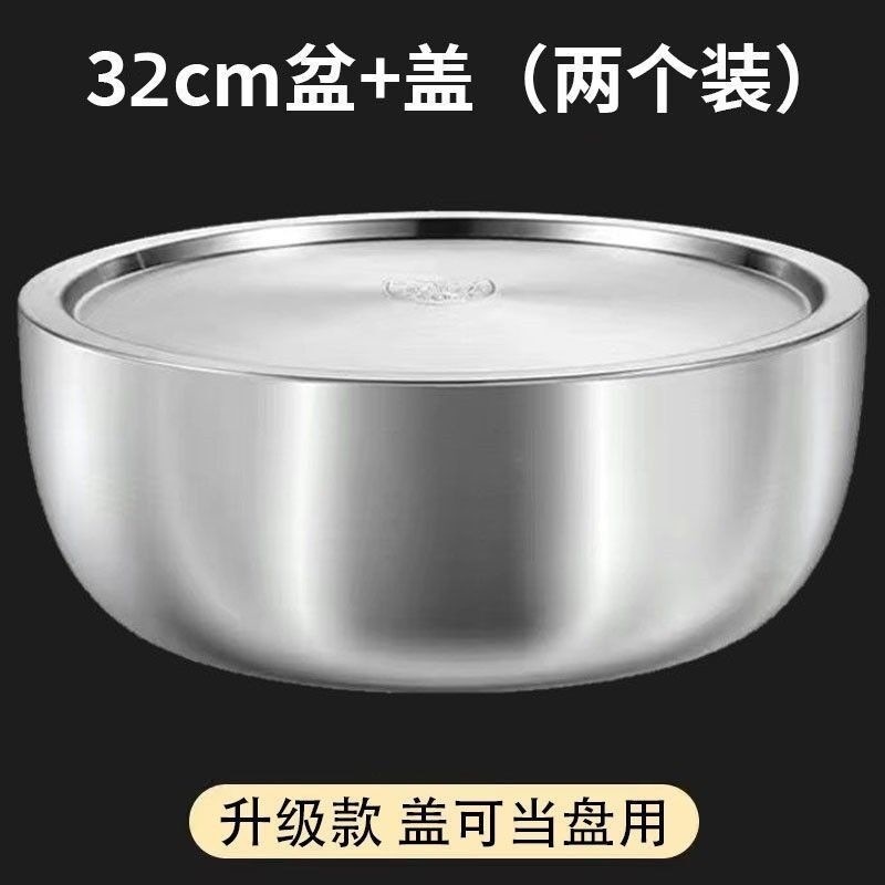 不锈钢和面盆特厚家用食品级不锈钢盆新款厨房洗菜盆|undefined