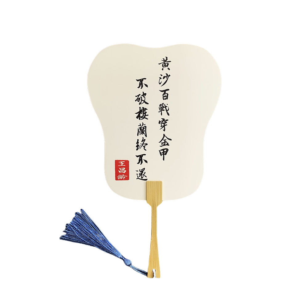 황금 갑옷을 입은 백잔 [미니 바나나] 완제품