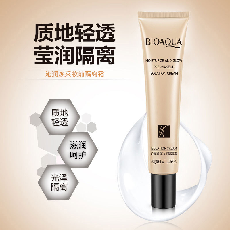 Boquanya hidratante maquillaje frente crema de aislamiento natural nude maquillaje reparación piel hidratante cosméticos aislamiento crema al por mayor