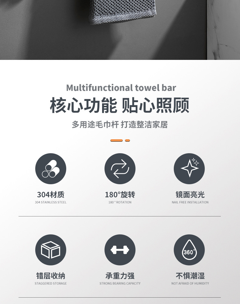 旋转活动摆杆_02.jpg