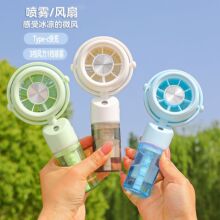 2026新款小清新手持小风扇办公室usb充电户外折叠迷你小型电风扇