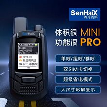 ɭ����˹SPTT-D1�ֳֶԽ���D2����5000����4g��̨�Լݳ��ӾƵ�U1