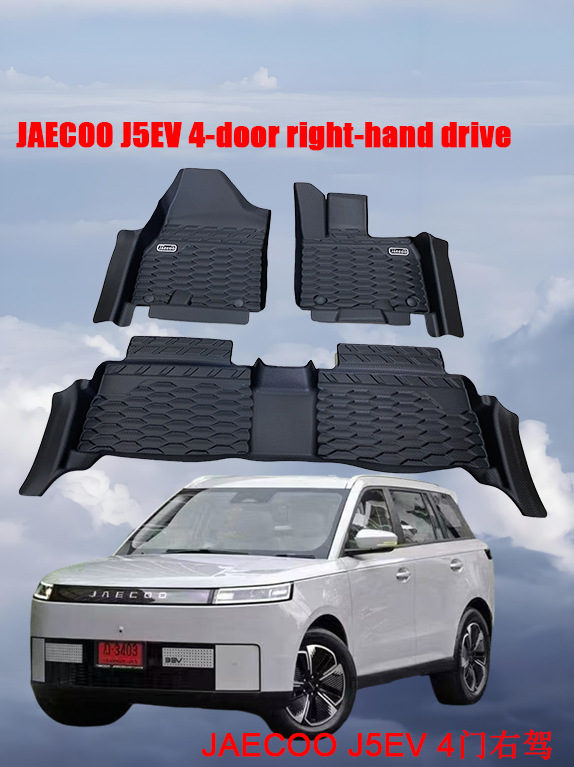 Jaecoo J5Ev 4-Door Right-Hand Drive Special Vehicle-Specific Tpe Floor Mats, Environmentally Friendly, Wear-Resistant, Non-Slip, Waterproof