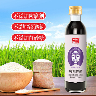 �Ӽ������Ӽ��Zꐴ�500ml ʳ�ô׼��Û���պ����Ӻ��r����{ζƷ