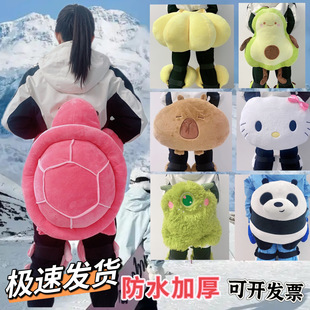 Ski Protective Gear Thickened Hip Pad Cartoon Plus Big Turtle Plush Toy Hip Pad Knee Pad Anti-Fall Pad Wholesale