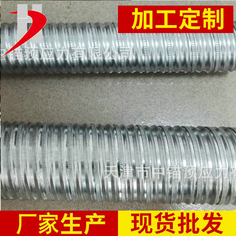 桥梁预应力金属波纹管55mm 厂家批发  可按需生产