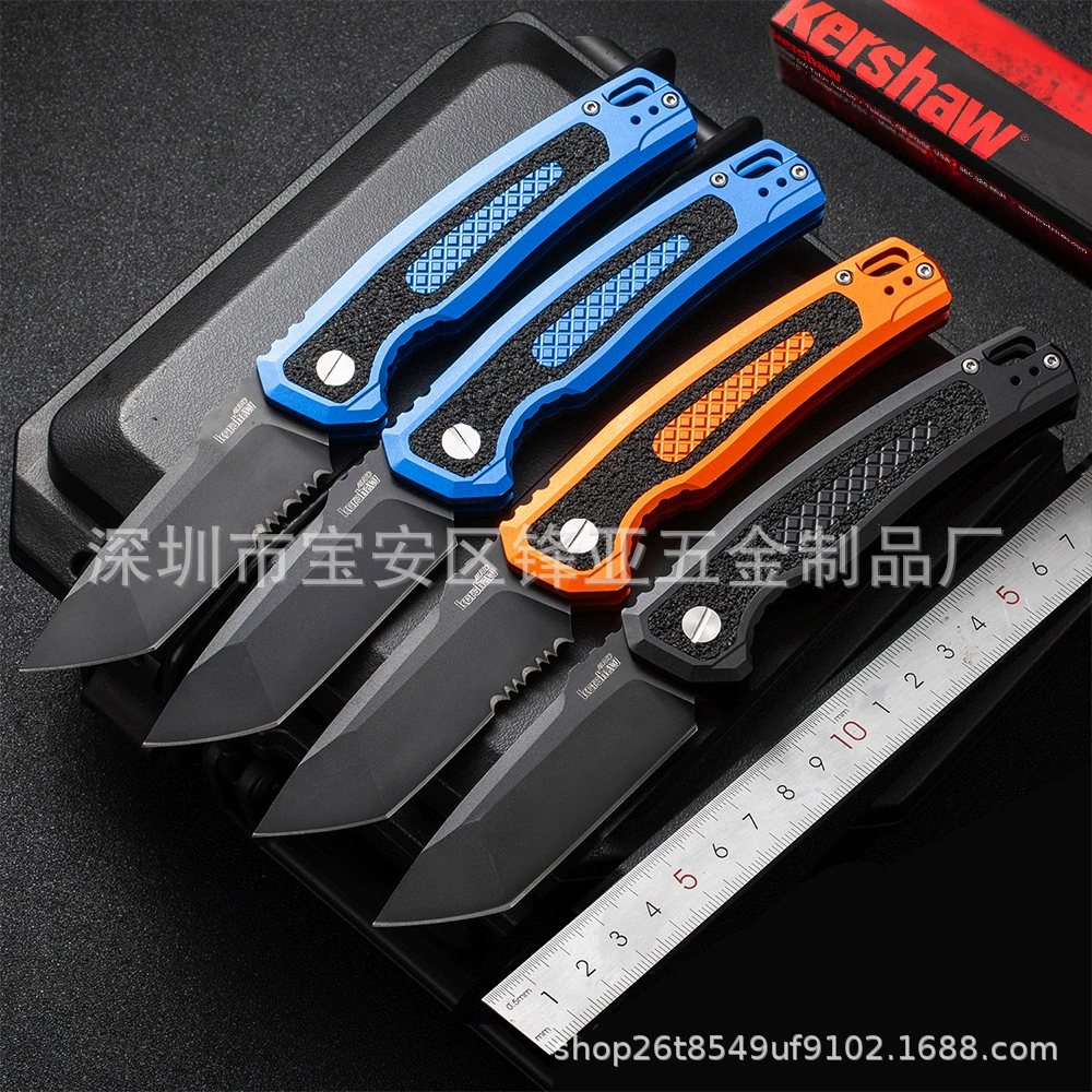 Трансграничный хит продаж KERSHAW Kaxiu 7105 LSW складной нож высокой твердости с ЧПУ острый походный нож для самообороны