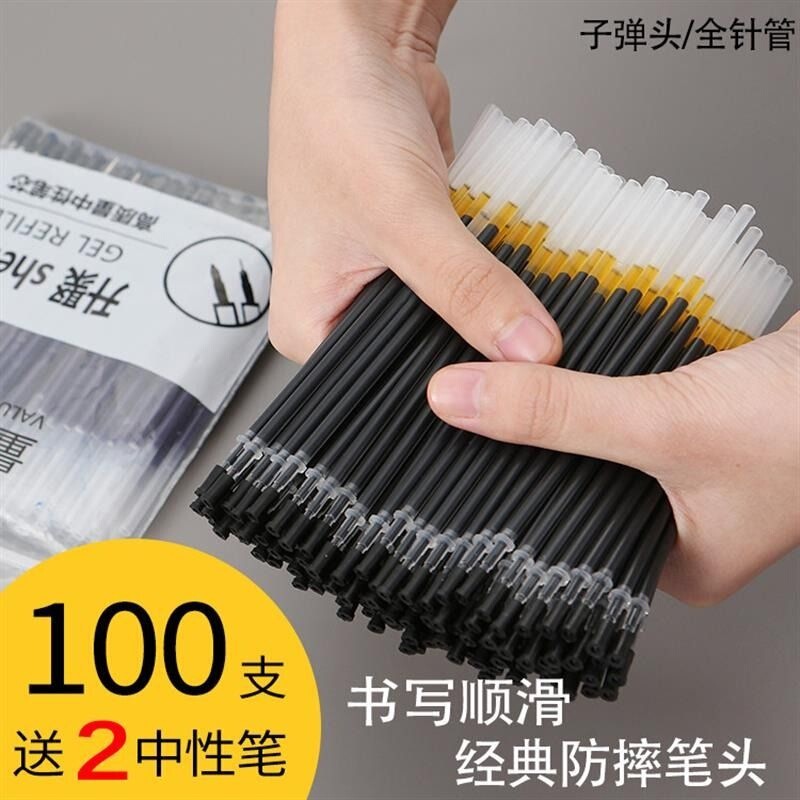 Bullet Needle Tip Pen Refill Quick-Drying Neutral Pen Refill Black and Red 0.5 Wholesale Student Exam Full Needle Tip Student