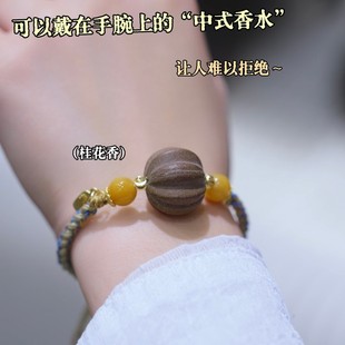 [Autumn Incense] Natural Fragrant Beads Handstring Pumpkin Beads Osmanthus Fragrance Handmade Factory Straight Shake Sound Explosions
