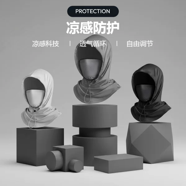 Summer Sun Protection Mask, Hood, Hat, Integrated Neck Protection, Full Face Uv Protection, Outdoor Cycling Ice Silk Scarf for Men and Women