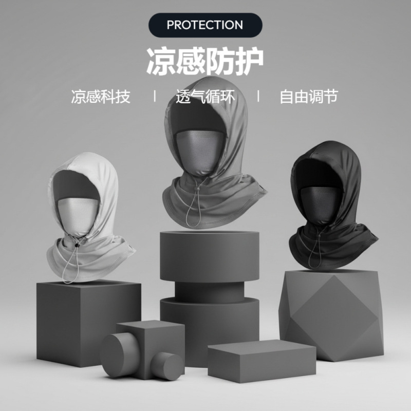 Summer Sun Protection Mask, Hood, Hat, Integrated Neck Protection, Full Face Uv Protection, Outdoor Cycling Ice Silk Scarf for Men and Women