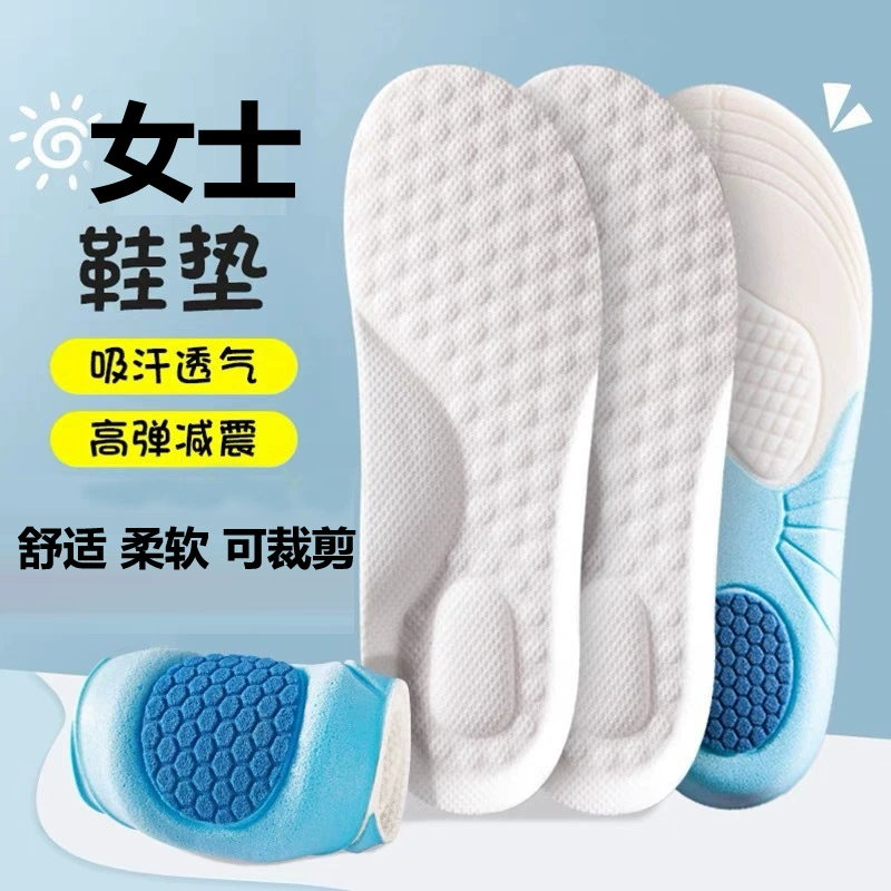 Женская пена стелька удобная дышащая можно обрезать мягкие виды спорта весной и осенью летом