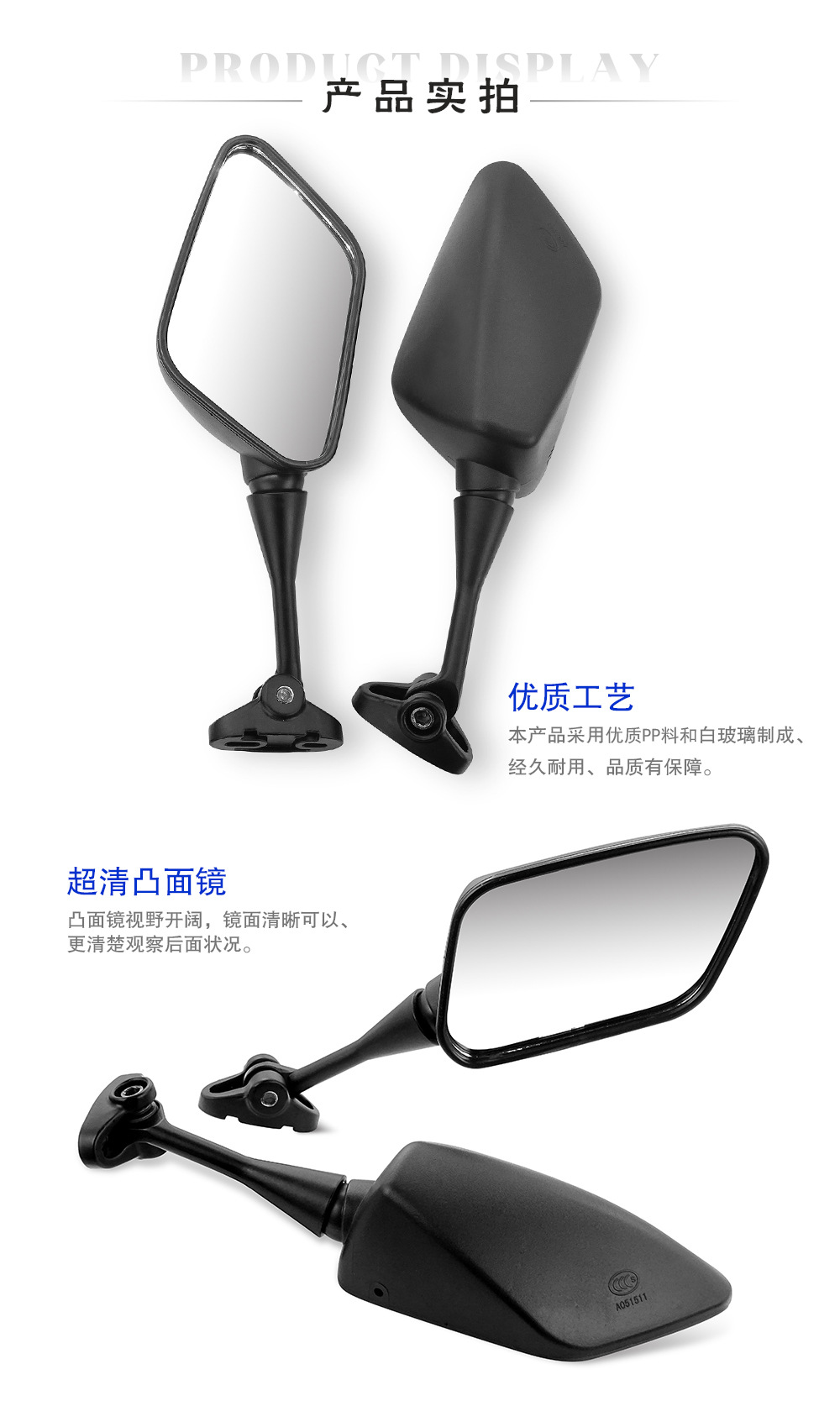 Suitable for Suzuki Gsxr1000 Gsx250R Gt125R650R Motorcycle Sports Car Rearview Mirror Reversing Mirror