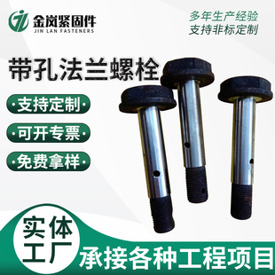 ������˨�Cе�O����˨�^�Ϳ���˨���˨���׷��m��˨