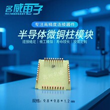 댧w΢~ģK36P9.8*9.8*1.2mmSMetalbar·оƬb