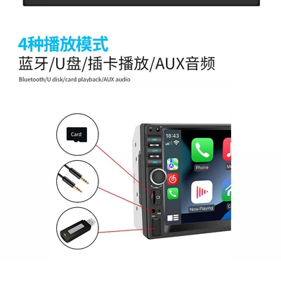 Car mp4, Hd Car Mp5 Player