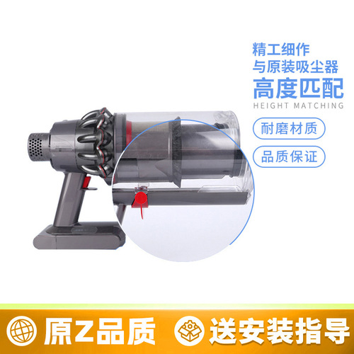 Suitable for Dyson vacuum cleaner dust bucket host cyclone baffle V6V7V8V10v11 maintenance suction head accessories wholesale