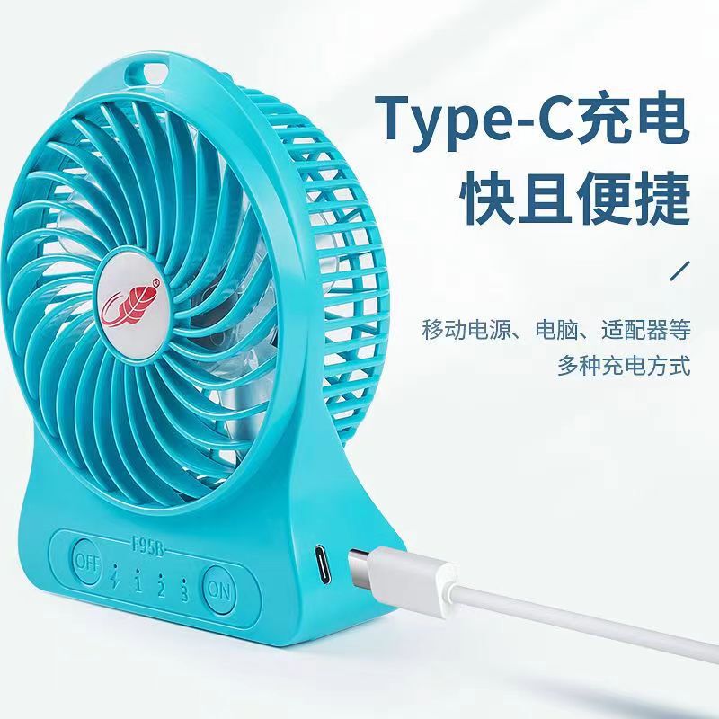 共田新型F95BミニポータブルハンドヘルドファンUSB充電式強風学生寮向けワンピース配送|undefined