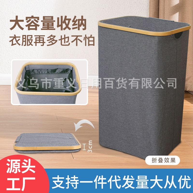 Cesta de lavandería cesta de lavandería de almacenamiento plegable cesta de lavandería de tela de bambú con tapa gran cesta de almacenamiento de estilo japonés con bolsa de malla interior
