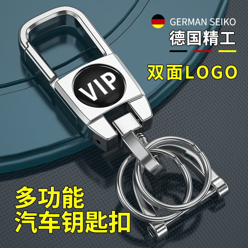 Car key chain wholesale production key chain small gift high-end special pendant key chain metal Mercedes-Benz BMW