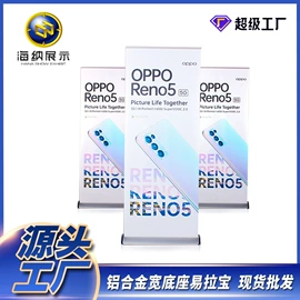 展示架;展示柜;广告板