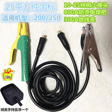 늺��C���ú��Ѿ����b���C���16/253550ƽ����|��늺��Q����