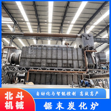 废木料无烟回转炭化炉 木材加工剩余物变废为宝 锯末刨花炭化机 J