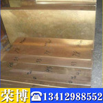 现货供应C17300铍青铜 易切削C17300铍青铜板 铍铜棒 可切割零售