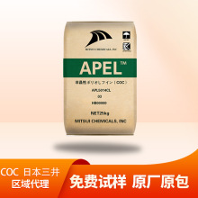 ��͸�� �ձ��������W APEL COC AP-L5014DP ע�ܼ����������zԭ��