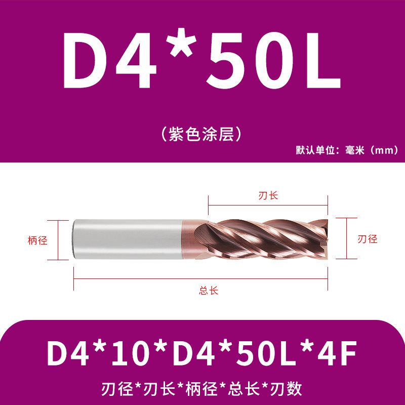 U字溝タングステン鋼フライスカッター60度ダイナミックフラットボトムカッター延長ステンレス鋼用4枚刃CNC合金エンドミル|undefined
