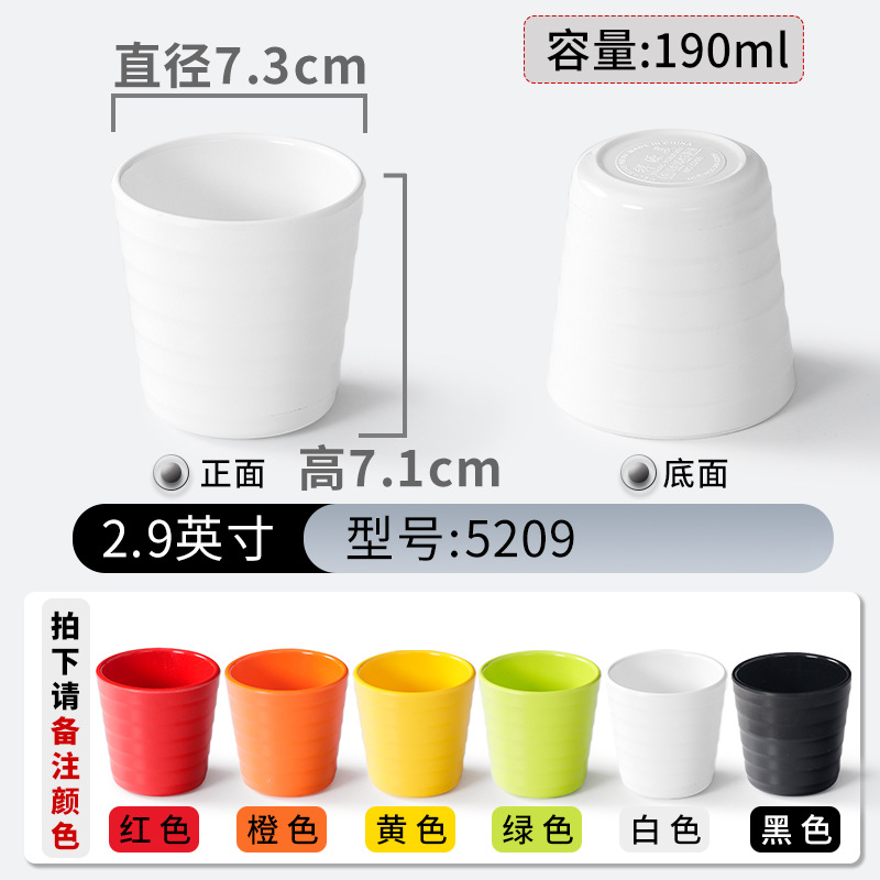 5209 (tenga en cuenta el color)